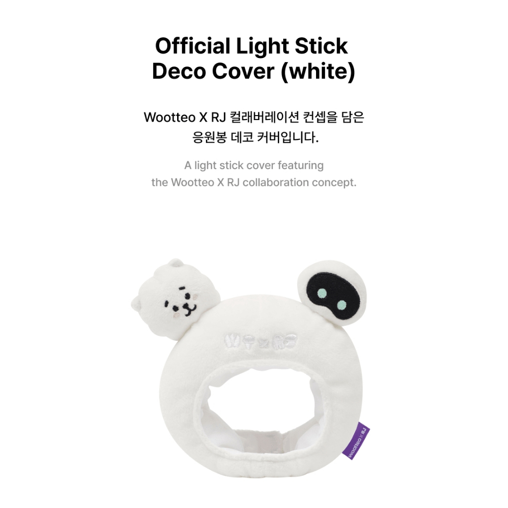 BTS JIN - WOOTTEO X RJ OFFICIAL LIGHT STICK DECO COVER