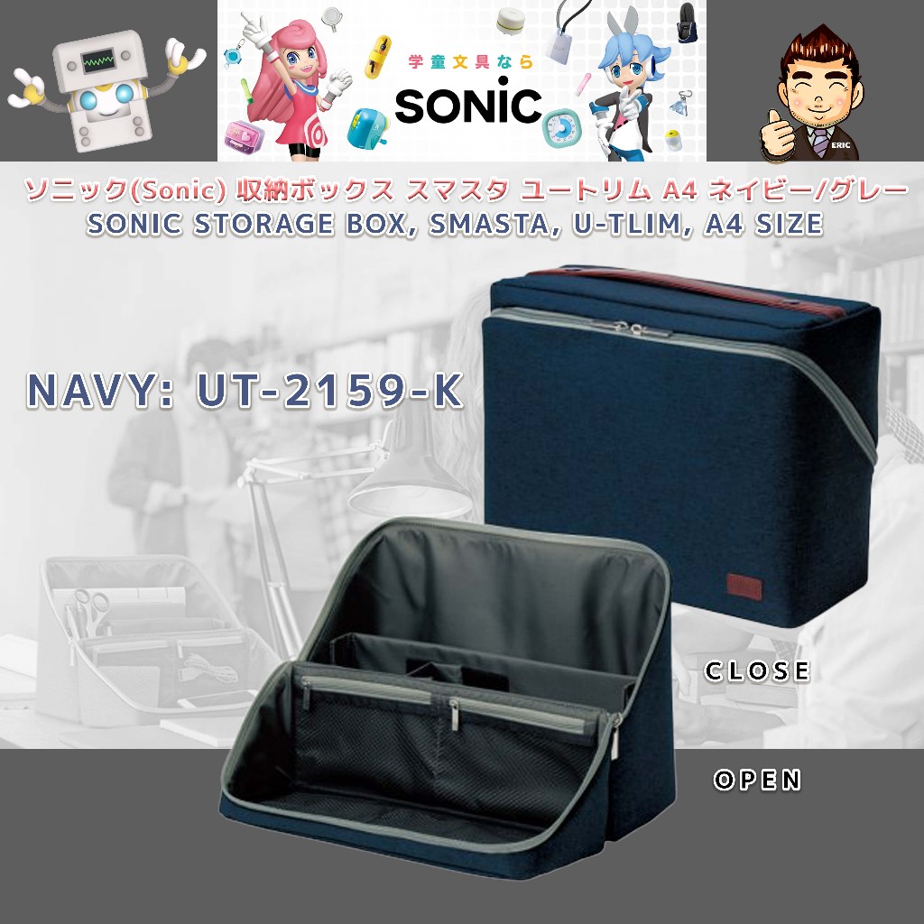 まとめ）#ソニック 収納ボックス ユートリム スマ・スタ A4ボックス A4 グレー UT-2159-GL 【×3セット】 ソニック ユートリム  スマ・スタ ワイド モバイル 立つバッグインバッグ UT-1846-GL 1セット(3 jqgksb  クレーンゲーム、クレーン、おもちゃ、ホスト、家庭用家具 ...