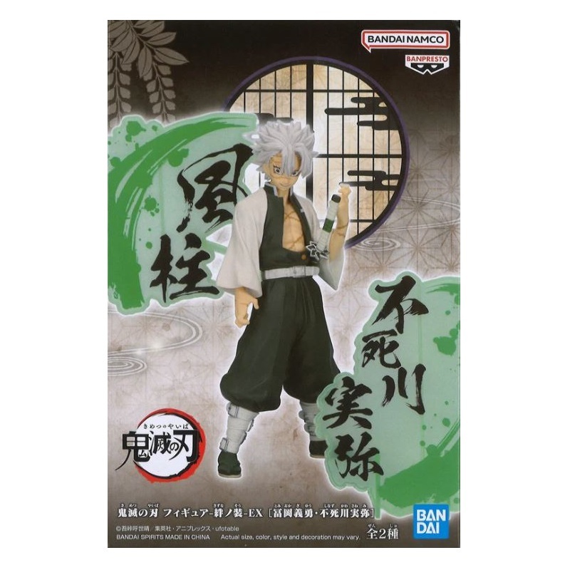 Banpresto Sanemi Shinazugawa Demon Slayer: Kimetsu No Yaiba, Vibration Stars Plus, 11 cm, BP28814P multicolore, statuetta da collezione, ideale per i fan degli anime