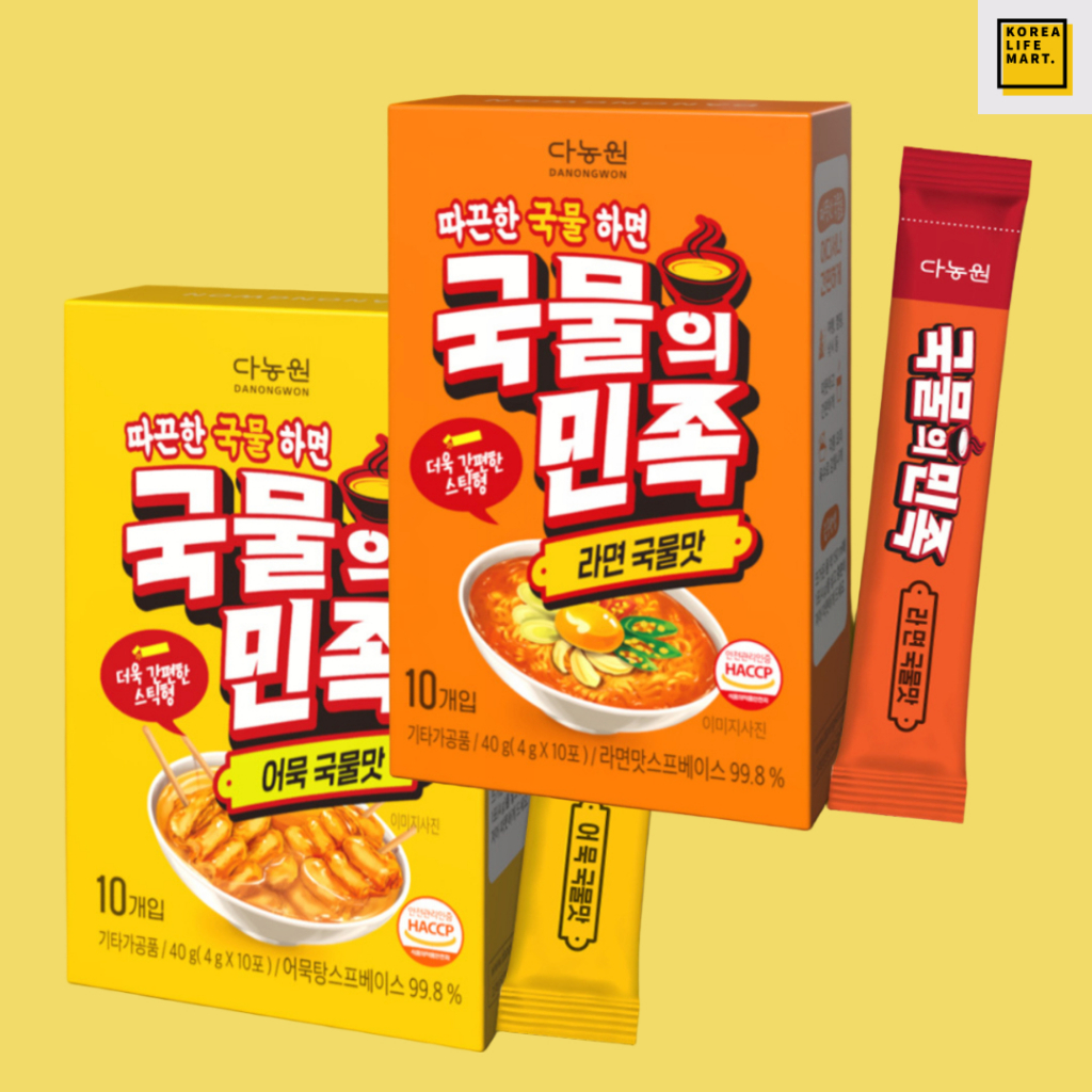 [Korean Soup Base] DANONGWON Ramen & Fish Cake Soup powder 10 Sticks ...