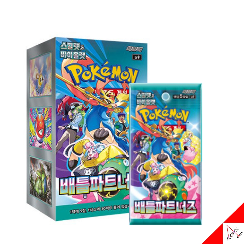 binder for hockey cards 2020/21 Upper Deck Hockey 3-Ring Collectors Binder– Pastime Sports & Games