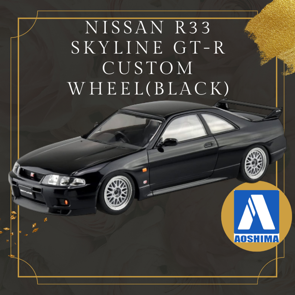 Aoshima Bunkasha 1/32 The Snap Kit Series Nissan R33 Skyline GT-R ...