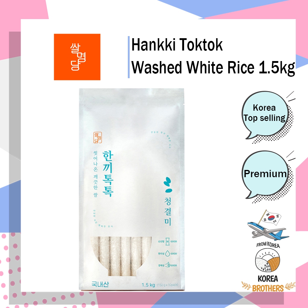 Hankki Toktok / Korean White Rice 1.5kg / 150g x10EA / Washed Rice ...
