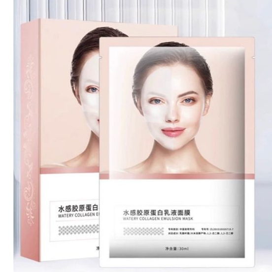 冰肤之萃 Watery Collagen Emulsion Mask 5pcs/Box | Shopee Singapore