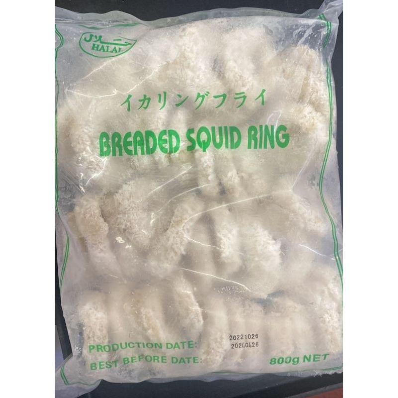 Frozen Breaded Squid Ring 800g | Shopee Singapore