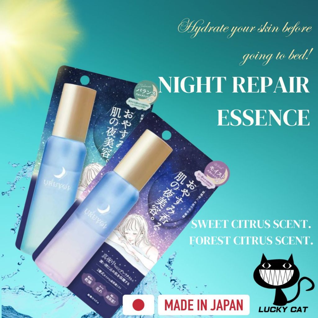 【Direct From Japan】COSMETEX ROLAND URUYOI Night Repair Essence 100mL ...