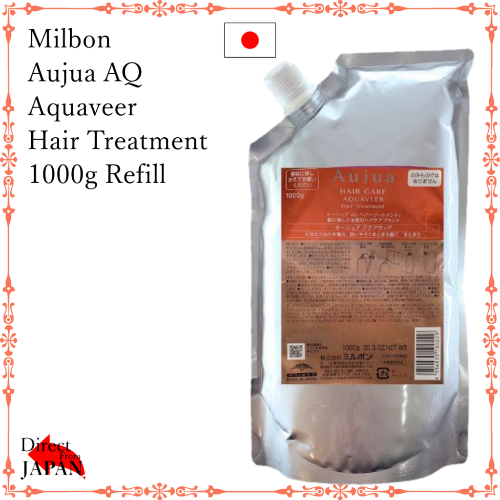 トリートメント Aujua AQUAVER Hair Treatment 1000g Milbon Aujua Quench Moist Shampoo / Treatment 1000ml Hair