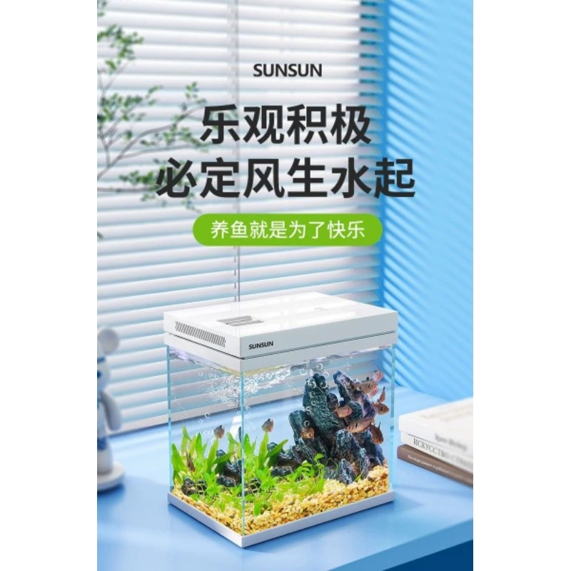 🔥SG LOCAL STOCK🔥 Sun Sun' Fish Tank - Glass | Shopee Singapore