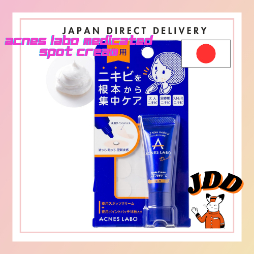 Acnes Labo Medicated Spot Cream with Night Point Patch, Approximately ...