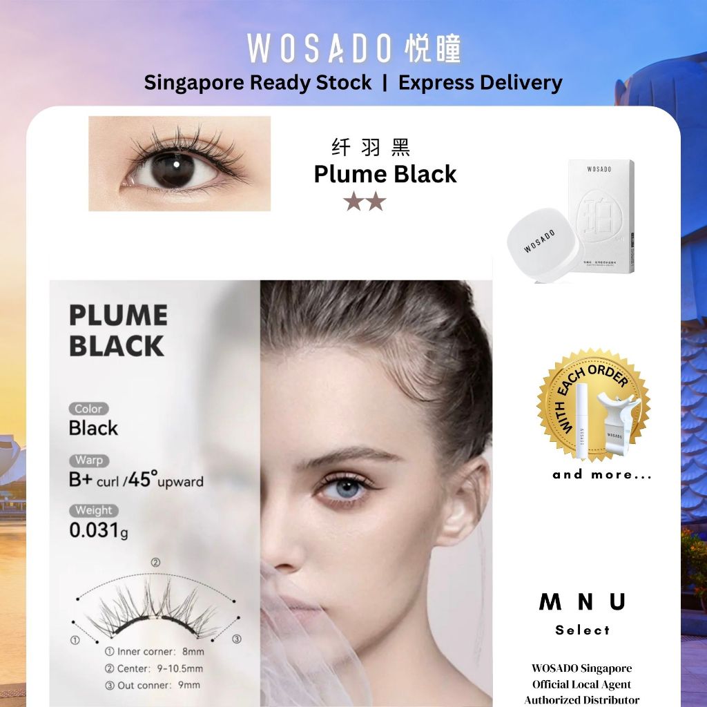 wosado纤羽黑加拡張版 23mm 3D➕柔丝23mm Plus/Extra Series 加