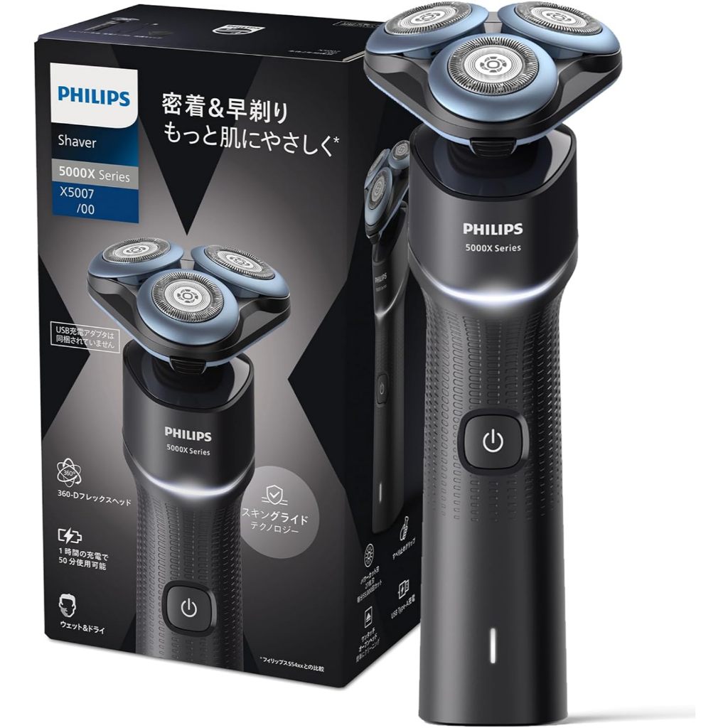 [2023 Model] Philips 5000X Series Men's Electric Shaver Electric Shaver ...