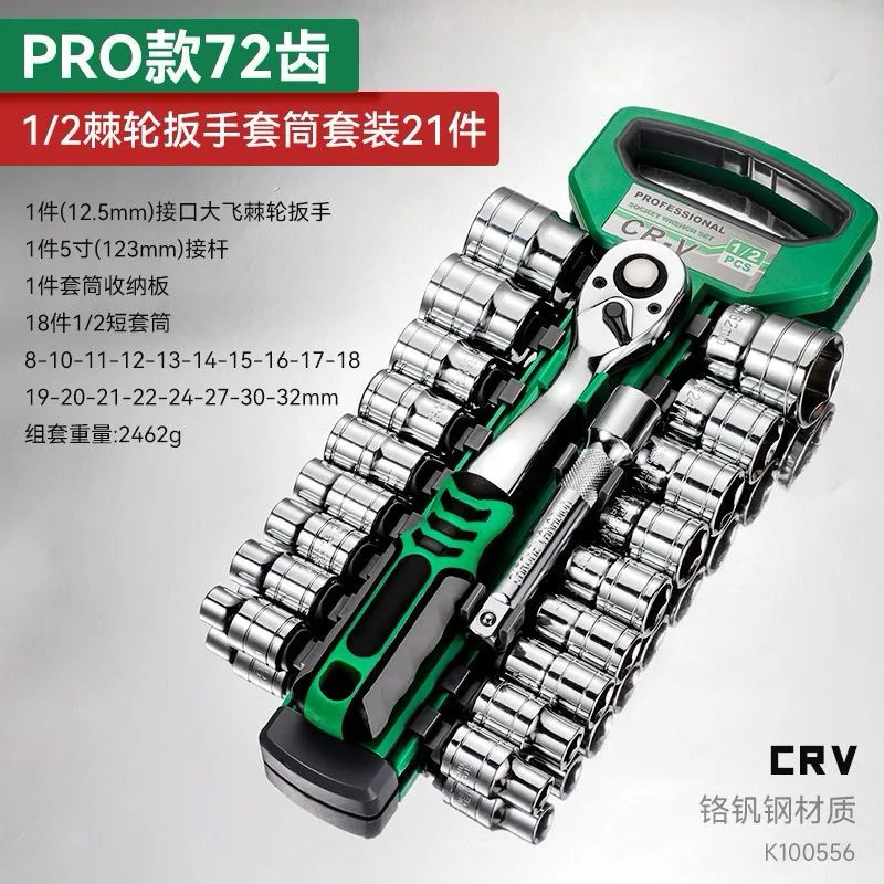 Buy wrench spanner Products At Sale Prices Online - August 2026 ...