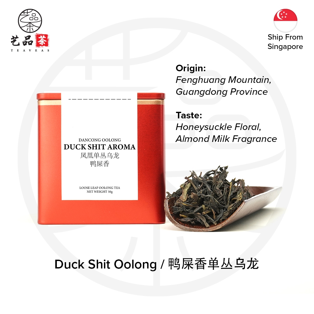 Duck Shit Dancong Oolong Loose Tea Leaves 鸭屎香单丛乌龙茶 by Teaveas | Shopee ...