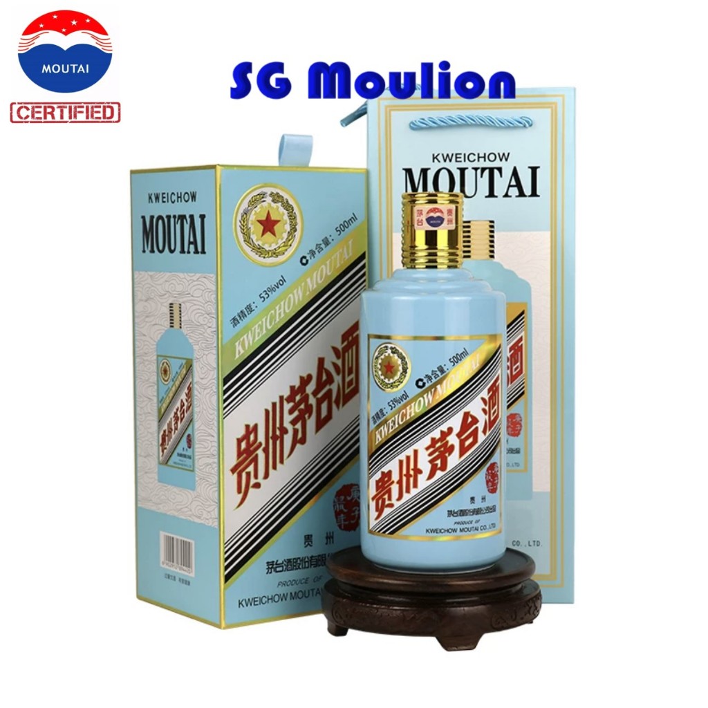 Kweichow Moutai Zodiac Series 贵州茅台生肖酒 (Certified) | Shopee