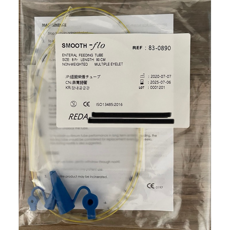 8Fr Enteral Feeding Tube (Length 90cm)/Hospital Grade | Shopee Singapore