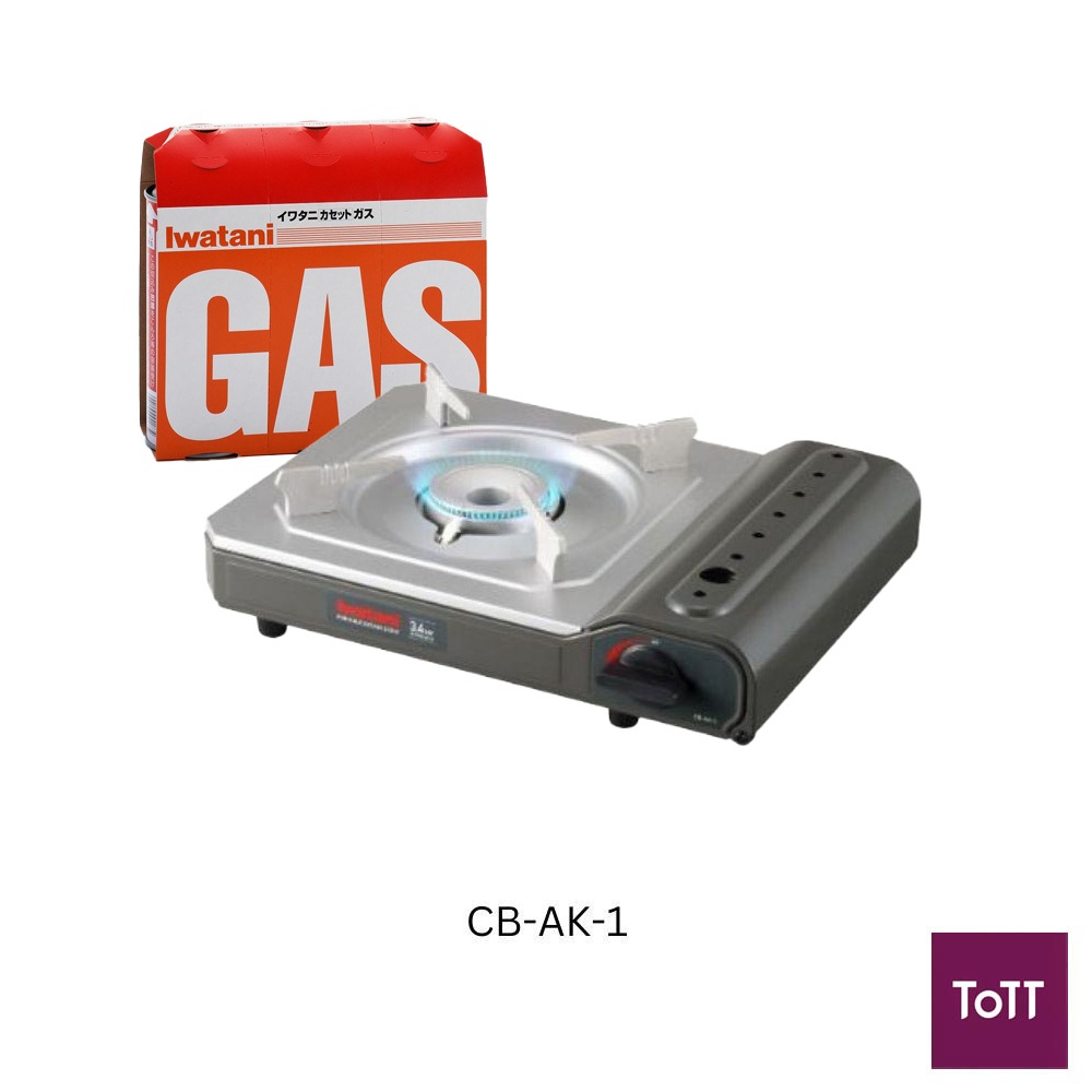 Iwatani Grey Portable Gas Cooker with 3pcs Gas Cartridge | Shopee Singapore