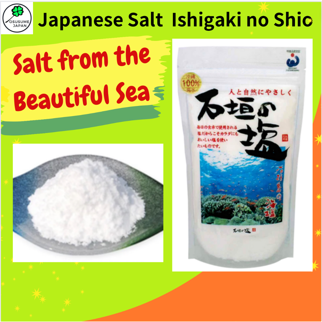 【Direct from Japan】Japan Okinawa Salt. 1bag. 158g. salt made from ...