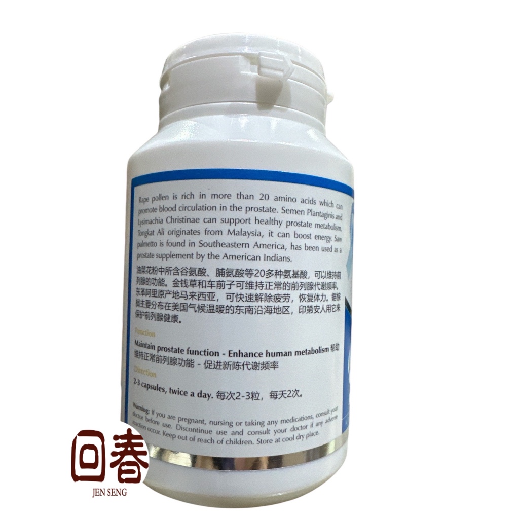 glutathione vs nad plus Ishigaki Amino Premium White Glutathione main image 1