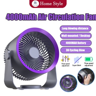 Wireless USB Rechargeable Air Circulation Fan Desktop Ventilation Fan Wall Ceiling Powerful Airflow Fan