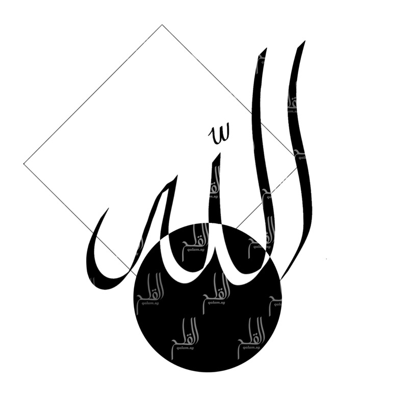 [Customisable] Digital Art/ Printable - Allah Muhammad Set | Shopee ...