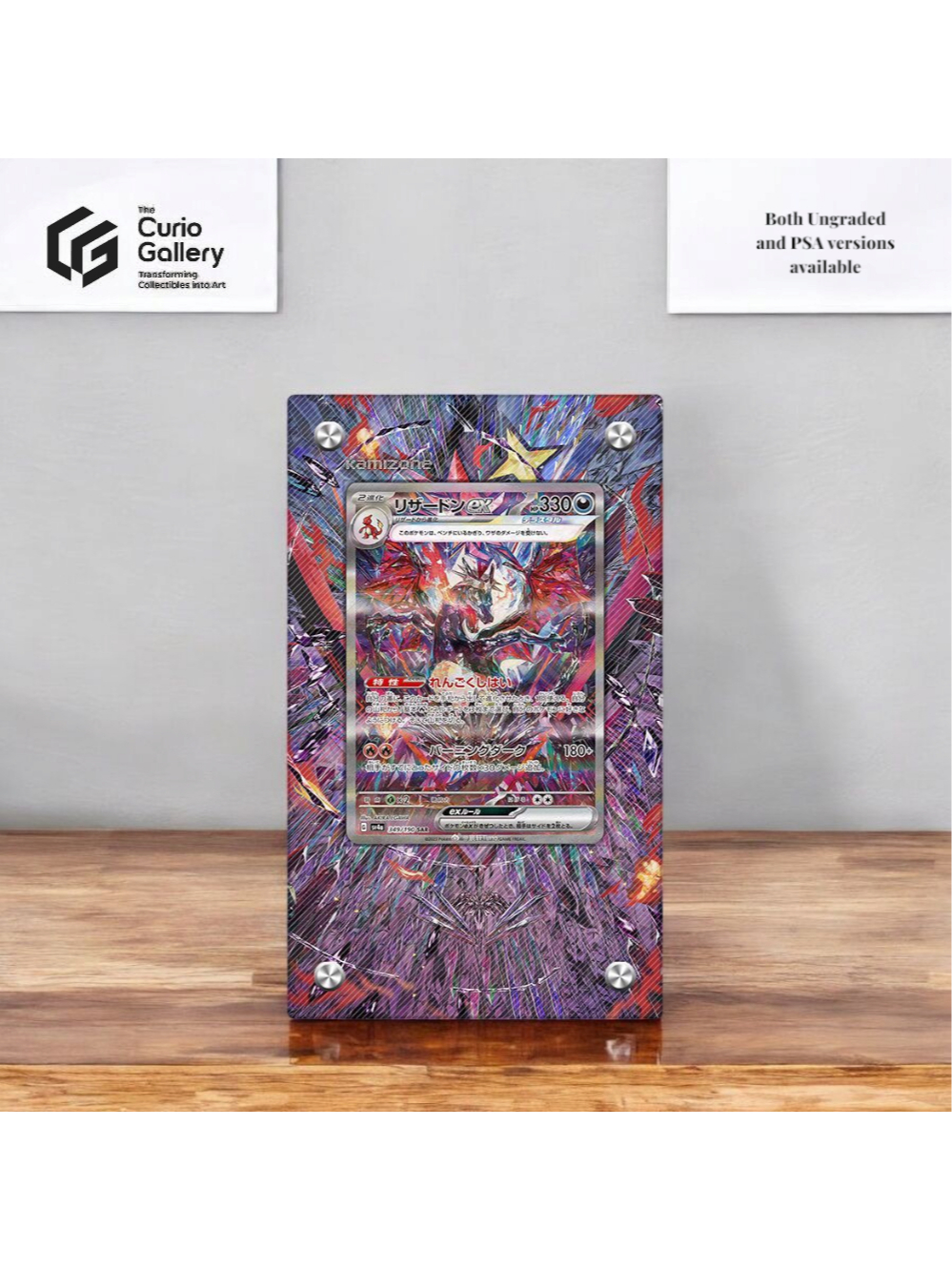Pokemon TCG Extended Art Frame - Paldean Fates Charizard EX 234 | Shopee  Singapore