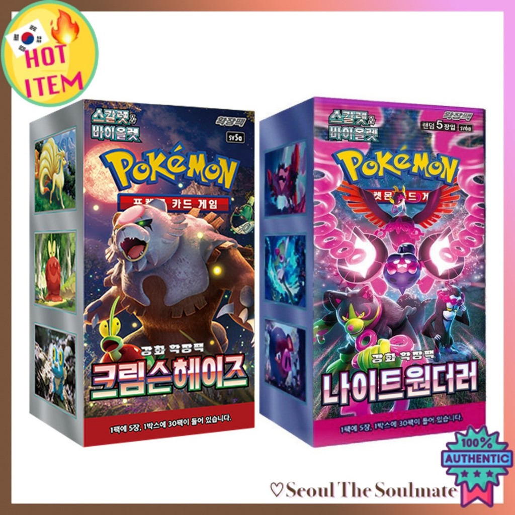 Pokemon 151 Pokemon Scarlet & Violet: Crimson Haze Booster Box - 30 Packs,  Korean Version