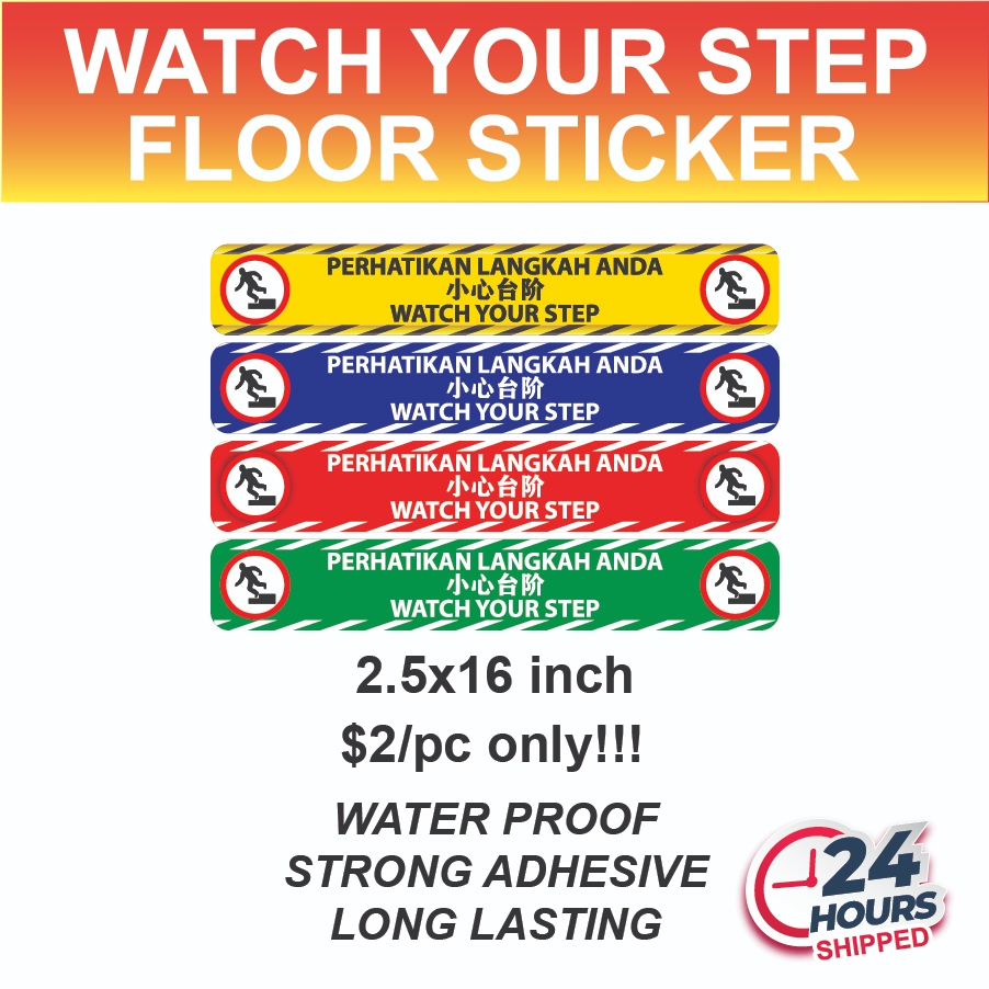 Watch Your Step | Perhatian Langkah Anda | 小心台阶 | Floor Sticker ...