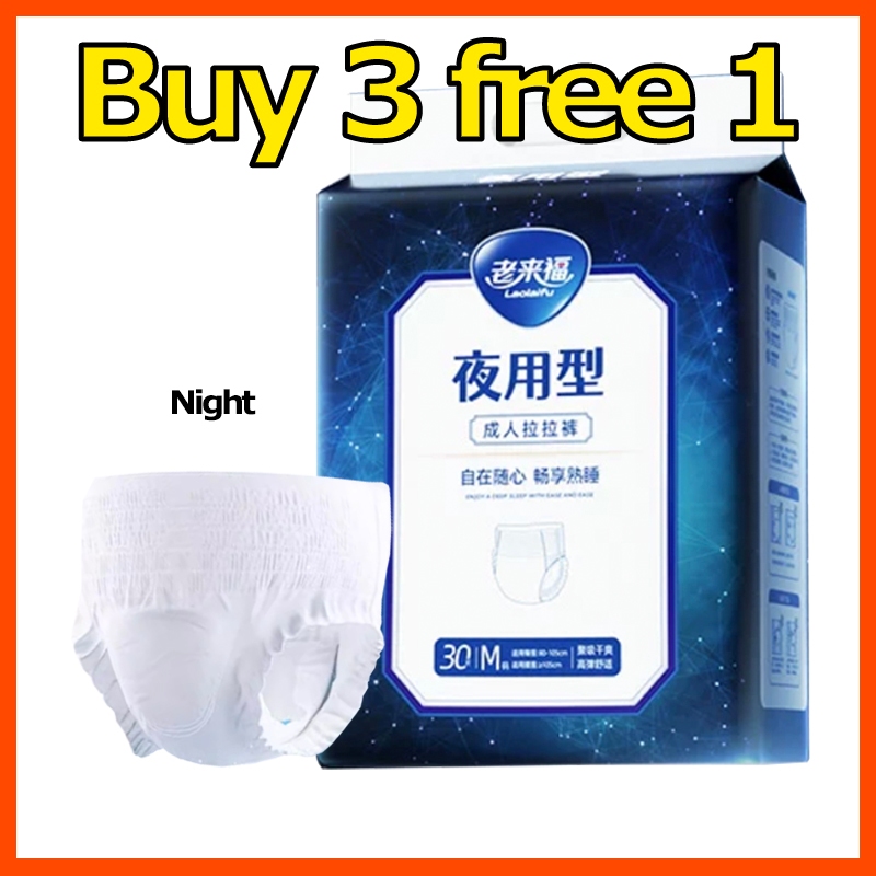 Night Adult Diaper Disposable Pull Up Pant | Shopee Singapore