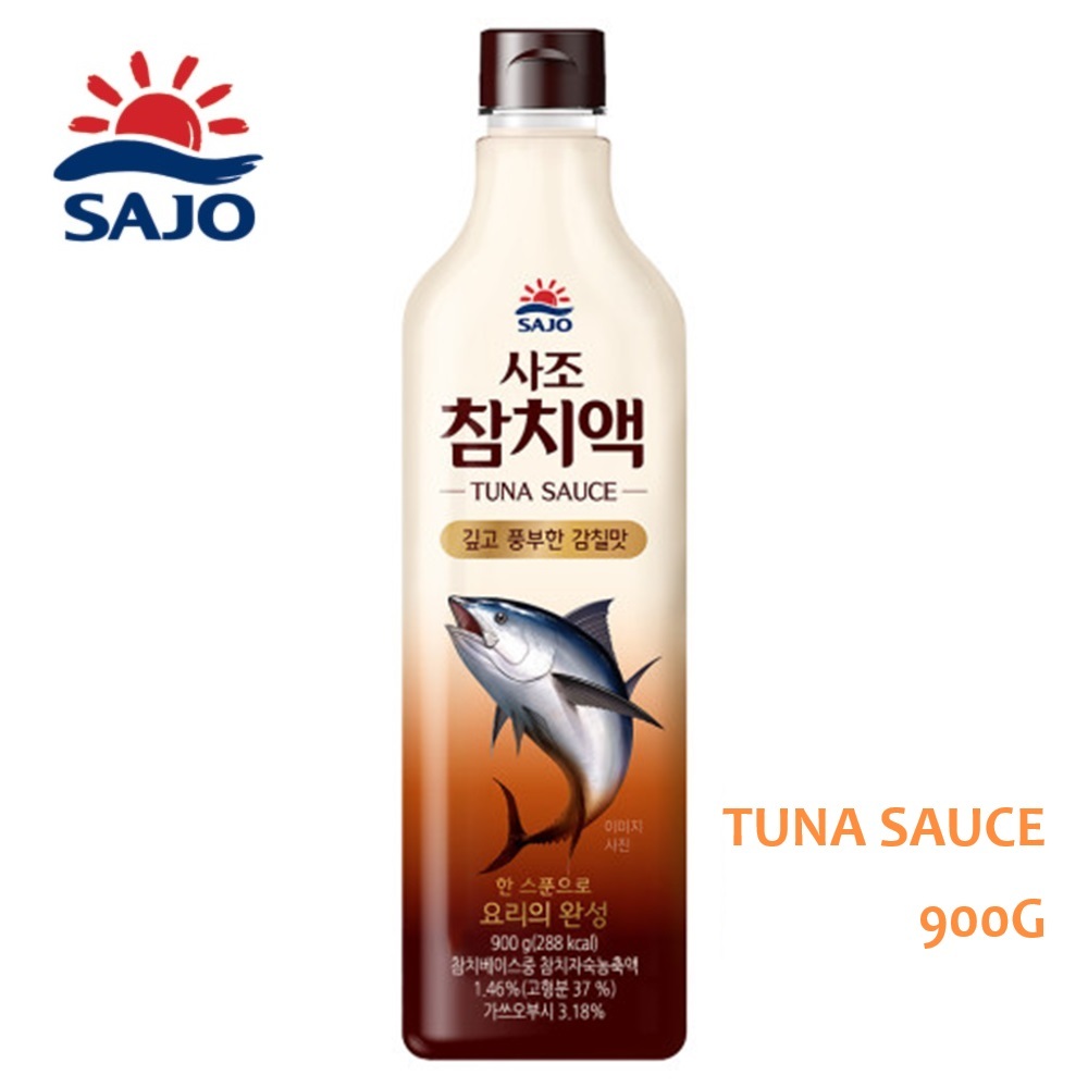 SAJO Tuna Sauce Fish Extract 900g | Shopee Singapore