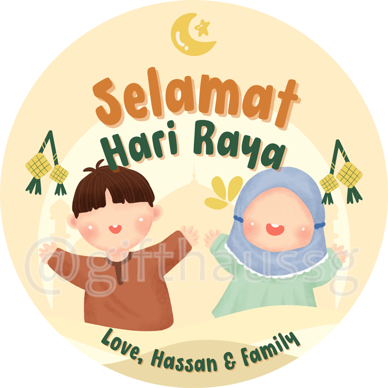 Selamat Hari Raya Stickers Eid Mubarak Sticker Labels Party Favor ...