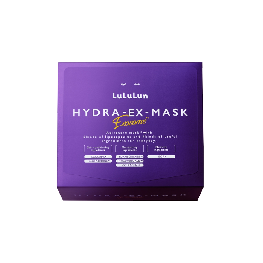 Lululun Hydra Facial Mask (7 Sheets / 28 Sheets) | Hydra V Vitamin