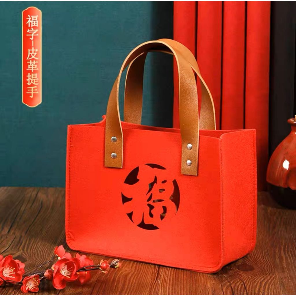 Red Laminated Tote Bag | New Year Gift Bag | Chinese New Year 