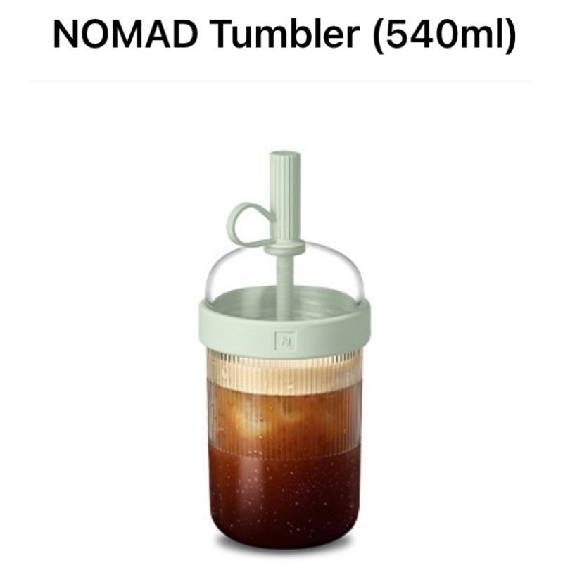 Viral Limited Iced Coffee Tumbler - 540ml Insulated Tumbler With Lid, Dishwasher Safe (Pistachio Color)