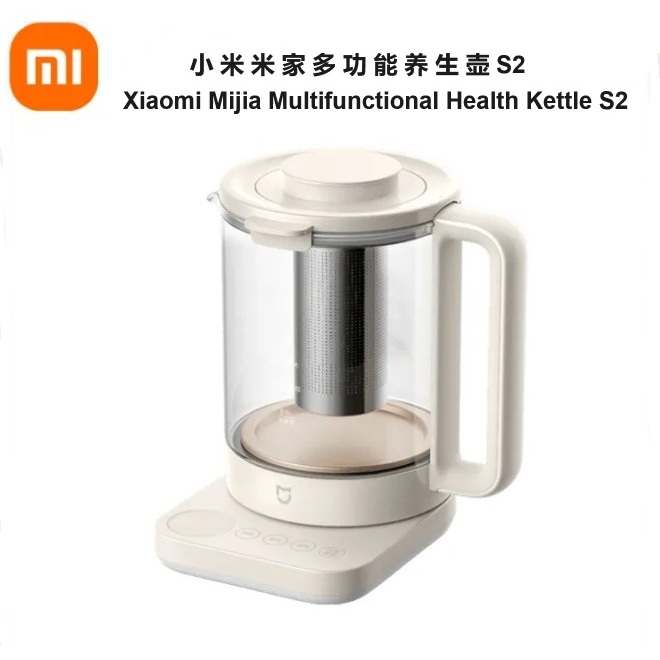 Xiaomi Mijia Multifunctional Health Kettle S2 Electric Pot Multiple ...