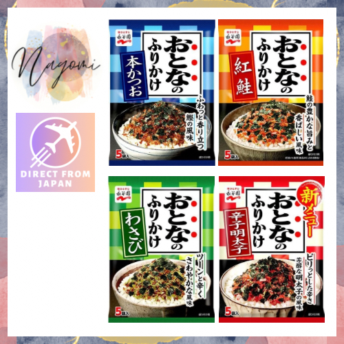 【Direct from JAPAN】Nagatanien adult furikake Honkatsuo / Sockeye Salmon ...