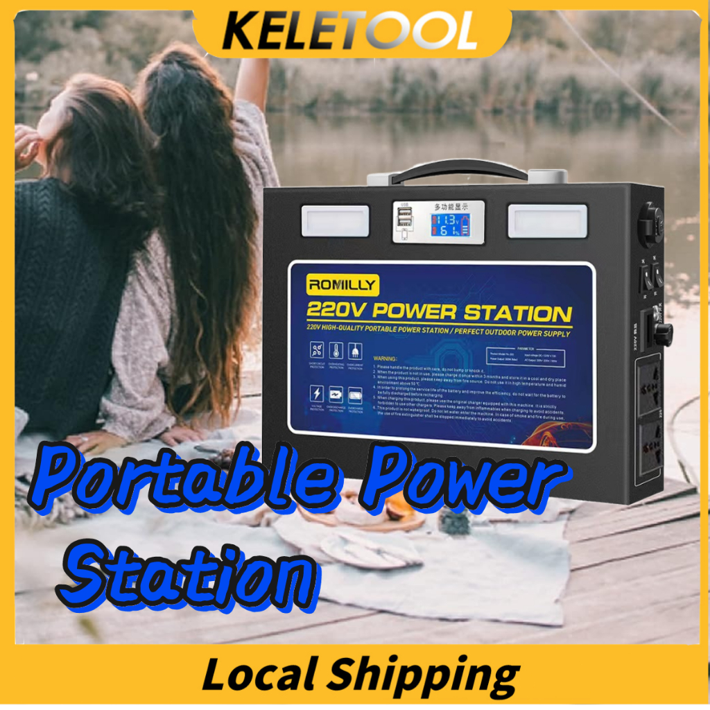 Local 1200W Emergency Power Supply Station Bank Backup Solar Generator