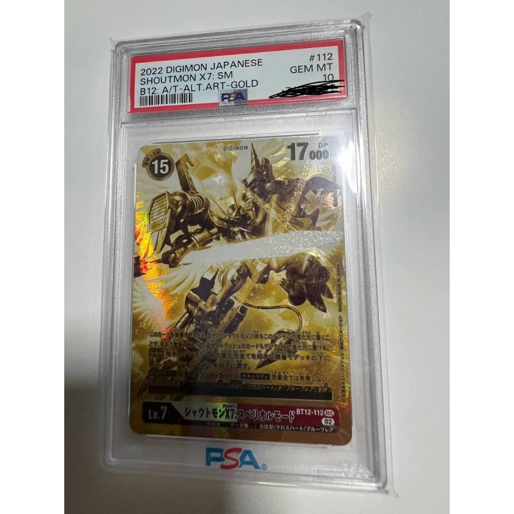 Digimon Shoutmon x7: Superior Mode PSA sale 10