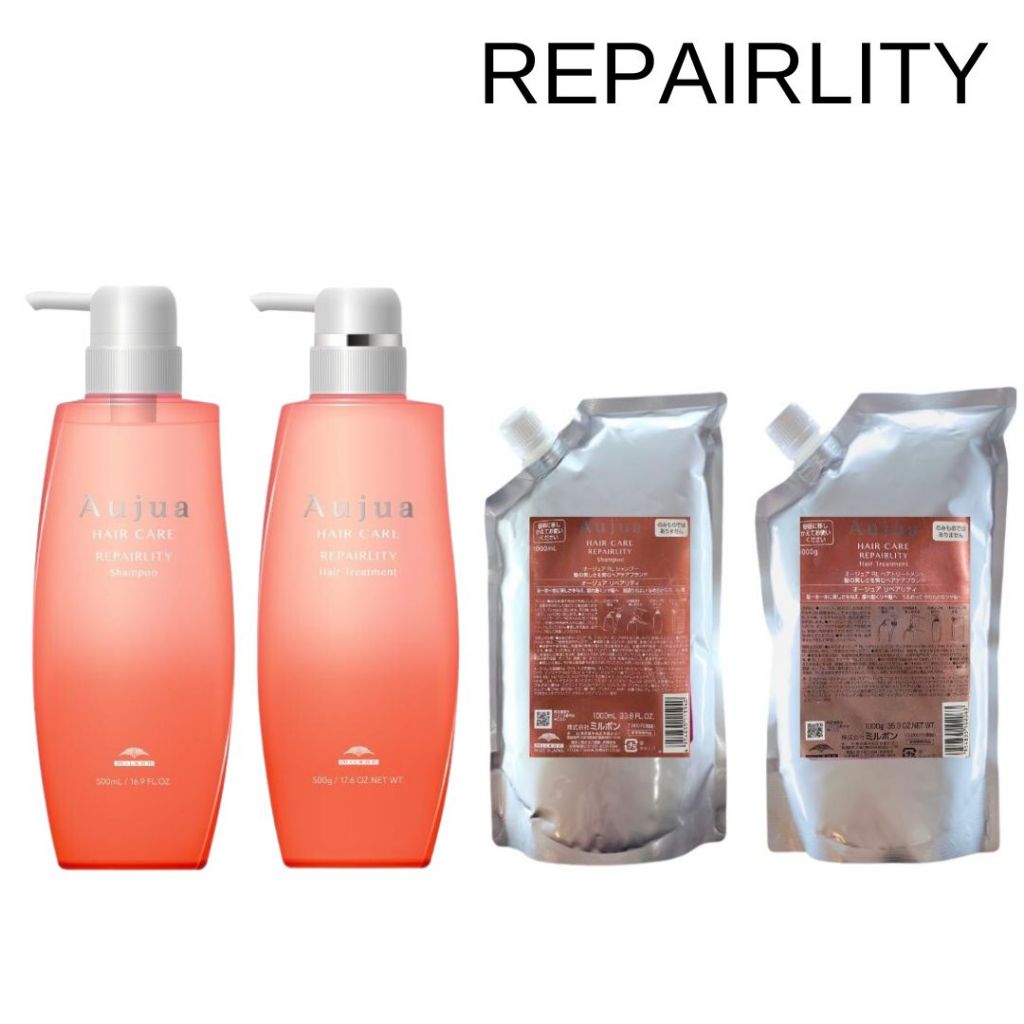 ミルボン オージュア リペアリティ シャンプー トリートメント