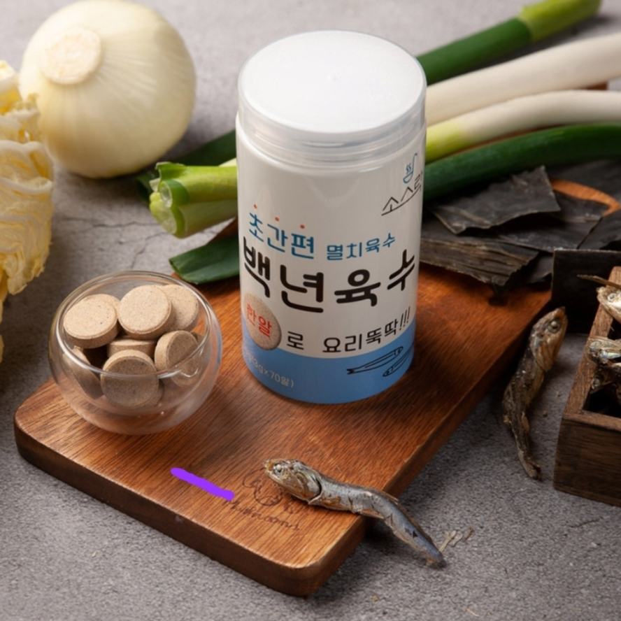 Korean Sauce Lock 100 Years of Broth Ultra-Simple Anchovy Stock Coin ...