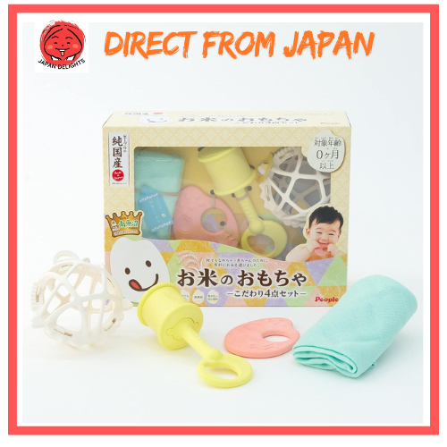 People Rice Toys 4-piece Set for ages 0 and up (Direct from Japan ...