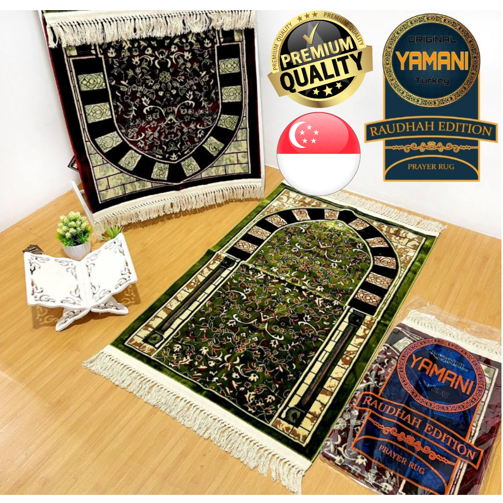 [SG SELLER] ORIGINAL PREMIUM LARGE SEJADAH RAUDHAH TURKEY / PRAYER MAT