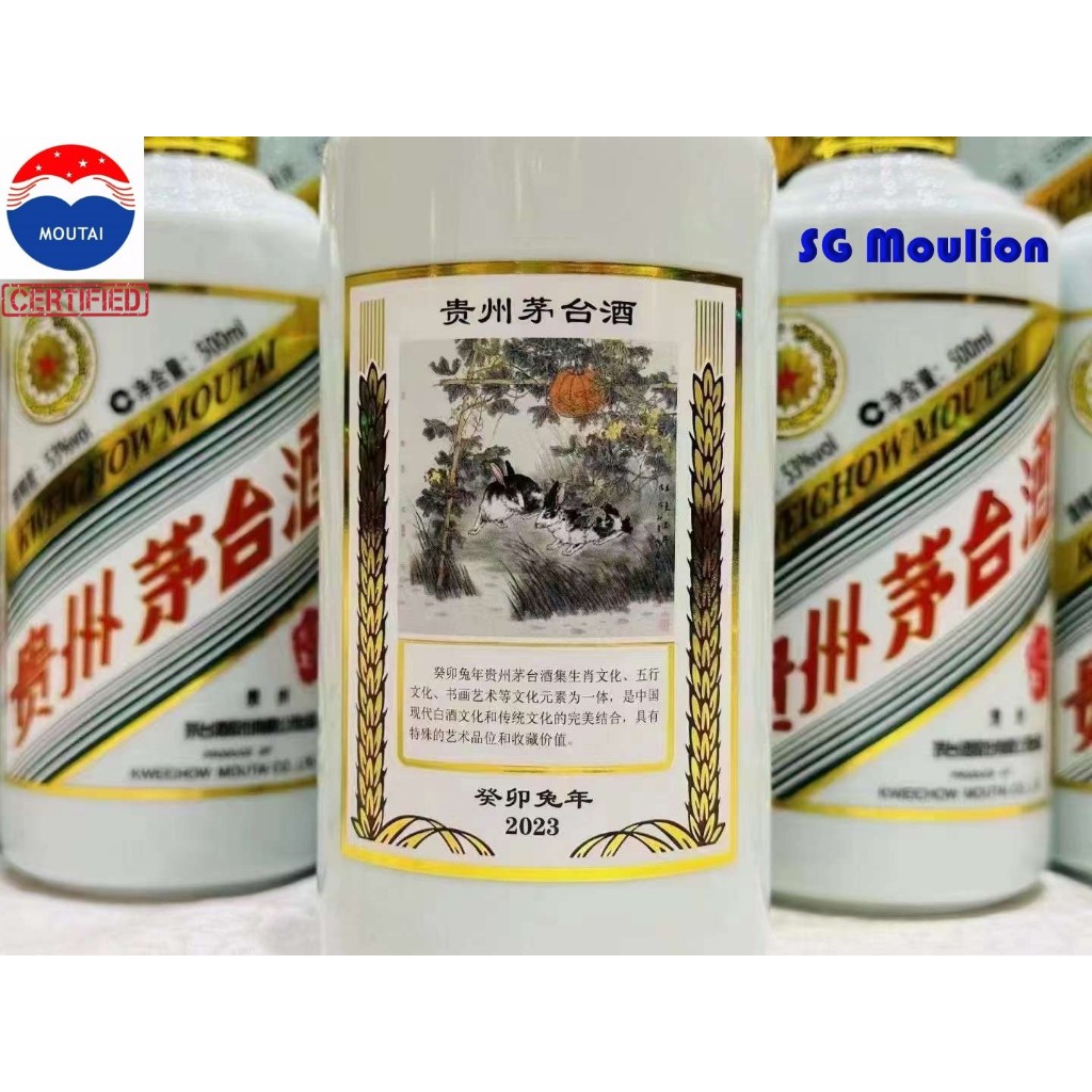 Kweichow Moutai 白酒 50ml x 10本セット 茅台」の人気商品一覧 | 安い商品を通販サイトから探す - 価格.com