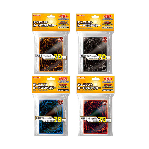 YUGIOH Matt Ver. Sleeve Duelist Card Shied Protector 70 pcs KONAMI | Shopee  Singapore