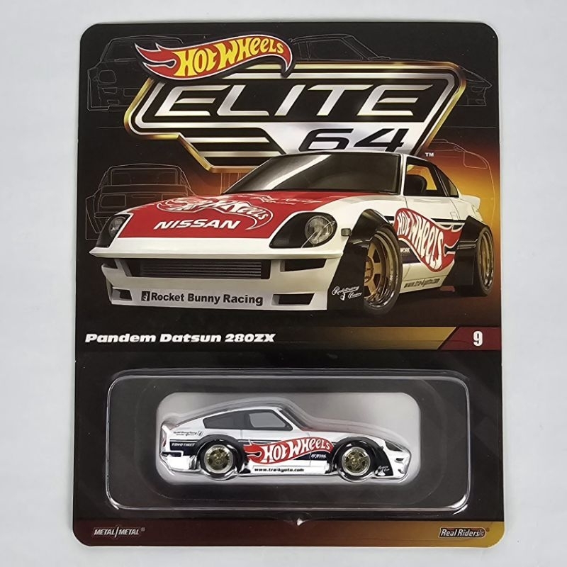 Hot Wheels Elite 64 Datsun 280ZX Pandem Collector's Edition - 1:64 Scale Diecast Car - View #8