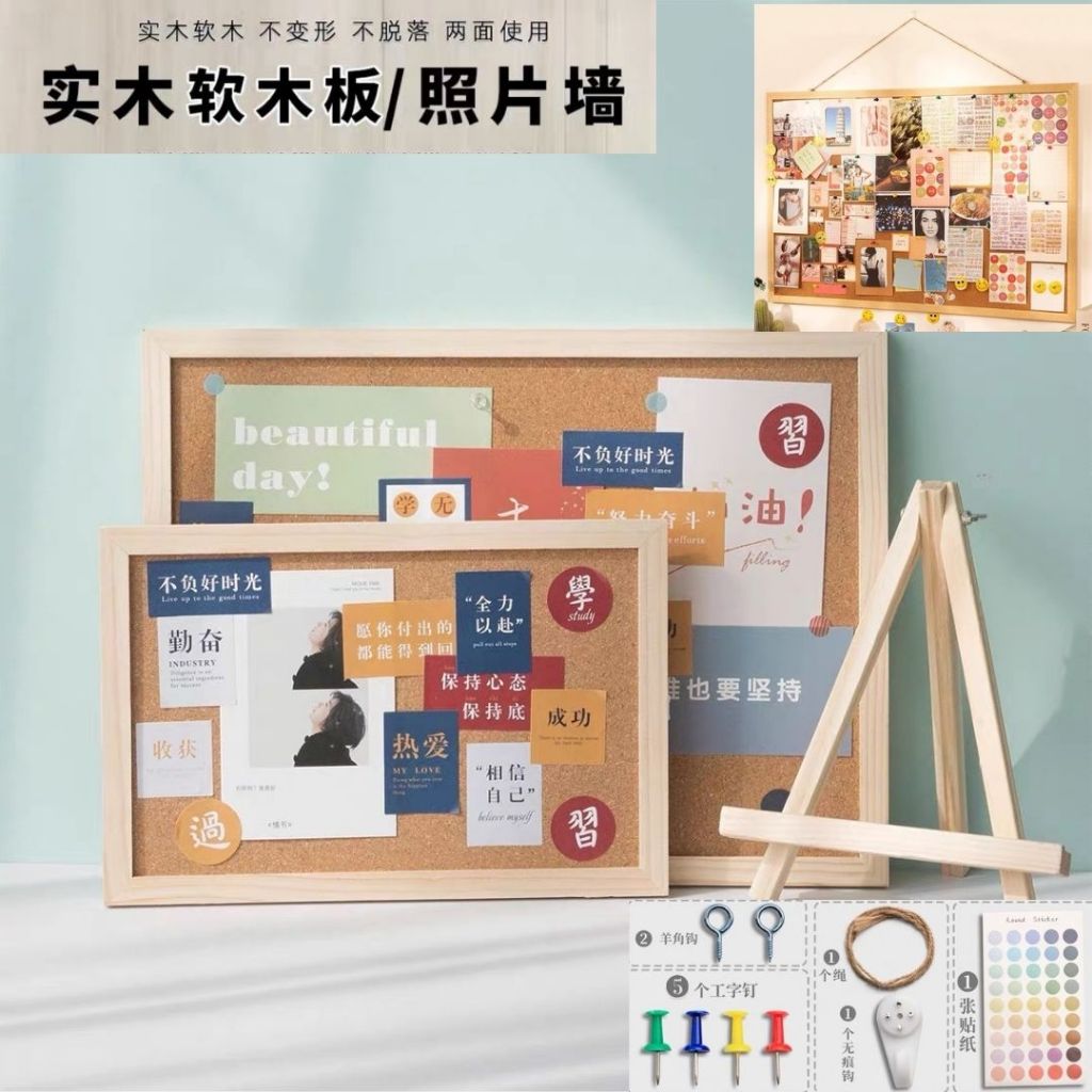 Cork Wood Wall Hanging Message Bulletin Board Frame Notice Note Memo ...