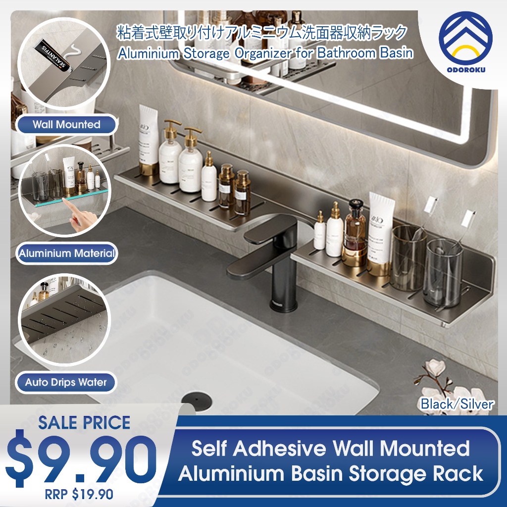ODOROKU Aluminum Wall Mounted Basin Storage Rack Self Adhesive Bathroom ...