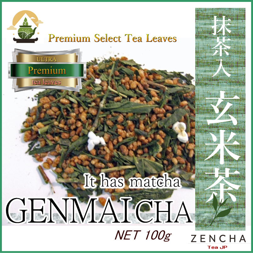[Super Premium Japanese Tea] Genmaicha with Uji Matcha 🍵 Superb aroma ...