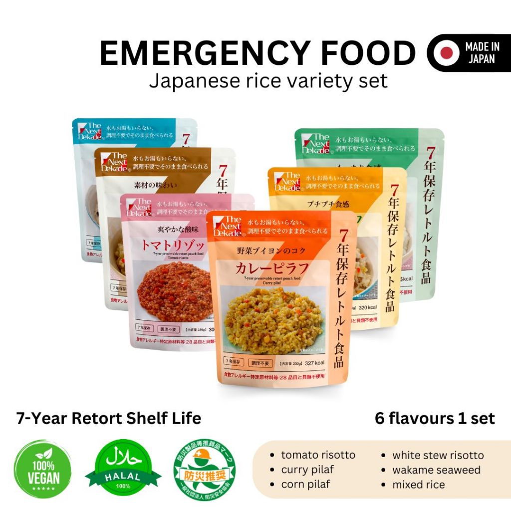 [The Next Dekade] Emergency food 6 flavors set Japanese 7 Years ...