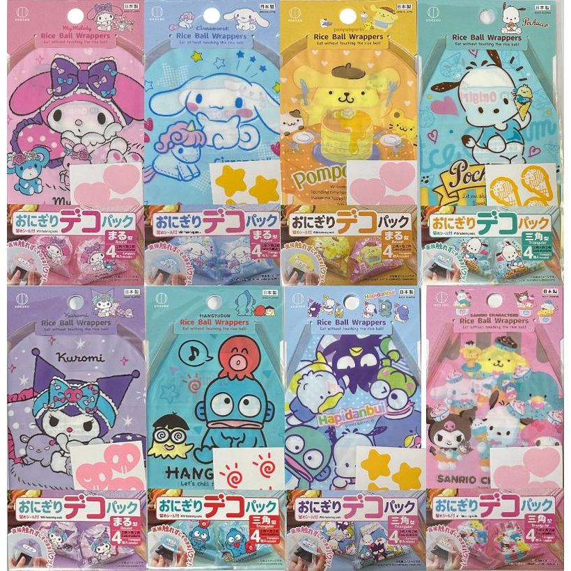 【Direct from Japan】Sanrio Rice Ball Wrappinng Onigiri Deco Pack ...
