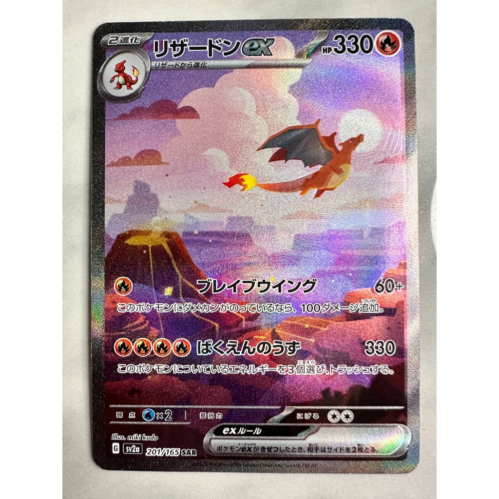 how much is pikachu pokemon card Every Pikachu Pokemon Card EVER Released & Card Price List  OG Cards